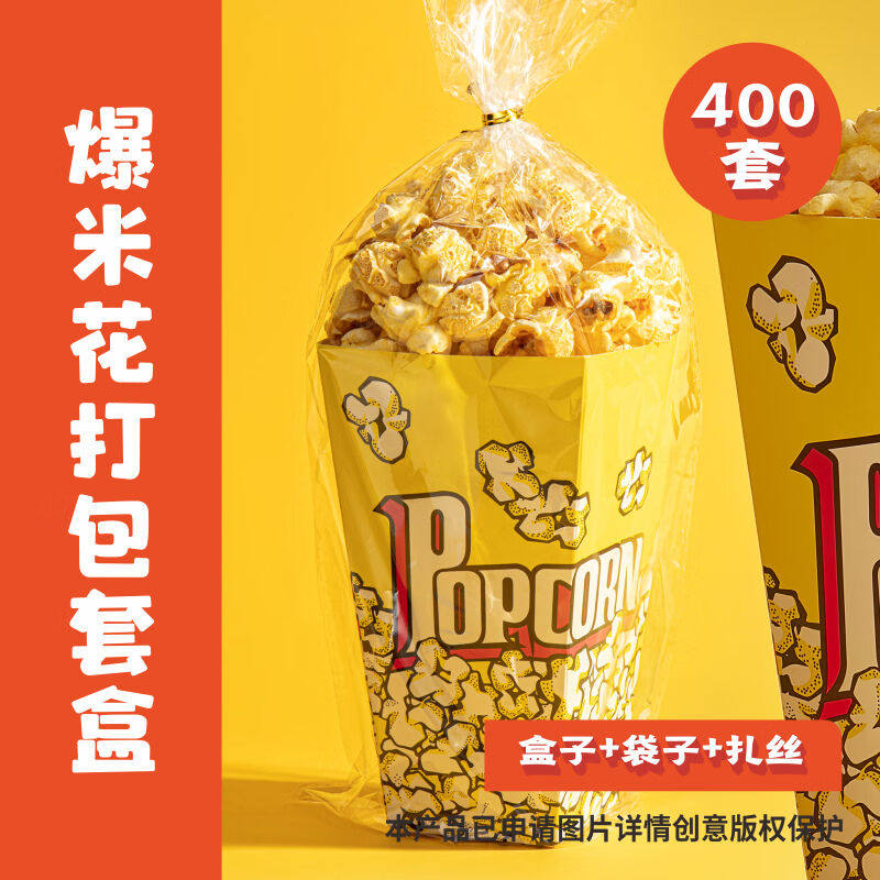 新款德国品质桔米(JUMI)爆米花机全自动商用爆米花机球形花形爆米怎么看?