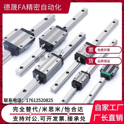 直线导轨IAS/IBJ/IAV/IAS/IAP/01/03/05/06/21-H24 H28 H33 H42