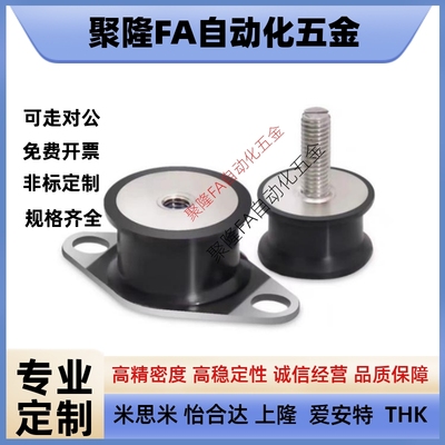 防震橡胶座 BGONP/EBGONP/DBGONP/20150/20200/25180/30180/40250