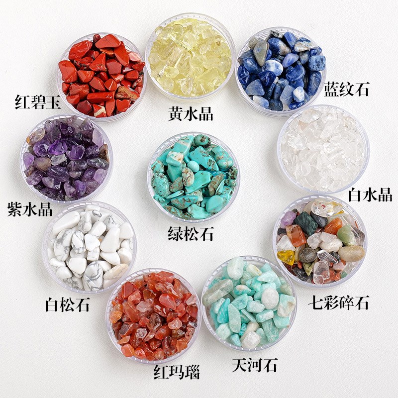 天然水晶碎石藏传七宝石s家用供佛曼扎盘供品七宝八供修盘宝石玛