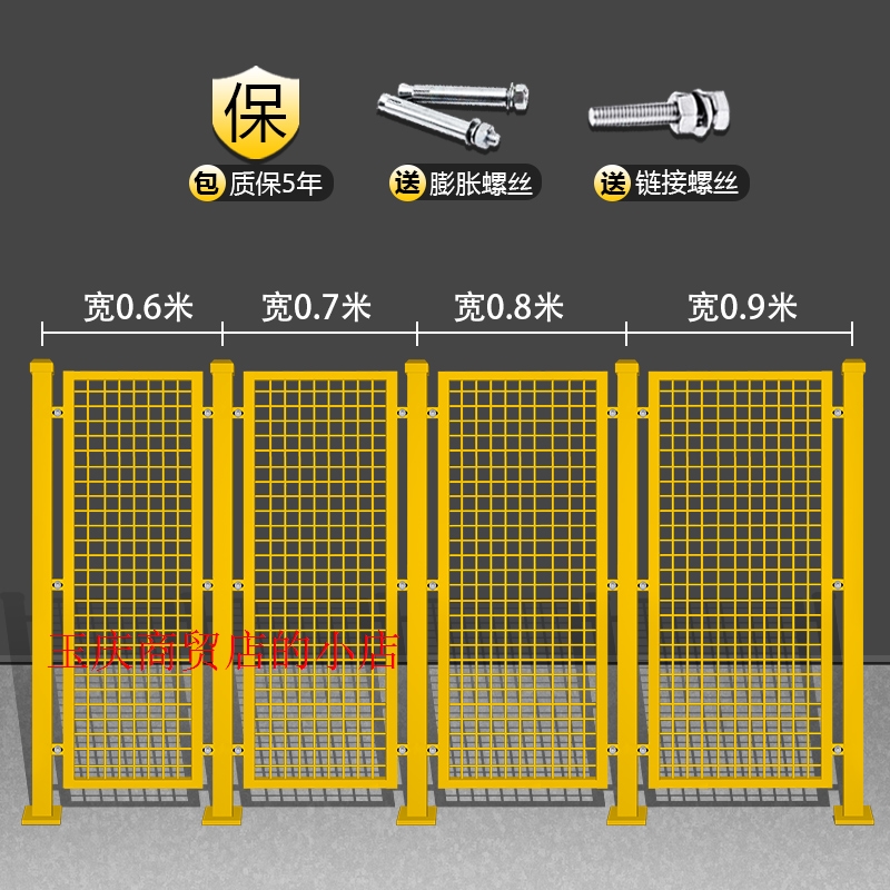 厂车间隔断铁丝网户外C围栏设备工厂冲防护栏安全动仓库隔离网移