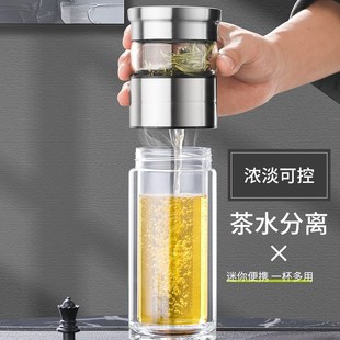 男士 茶杯茶水分离杯家用水杯2024新款 办公室个人专用双层玻璃杯子