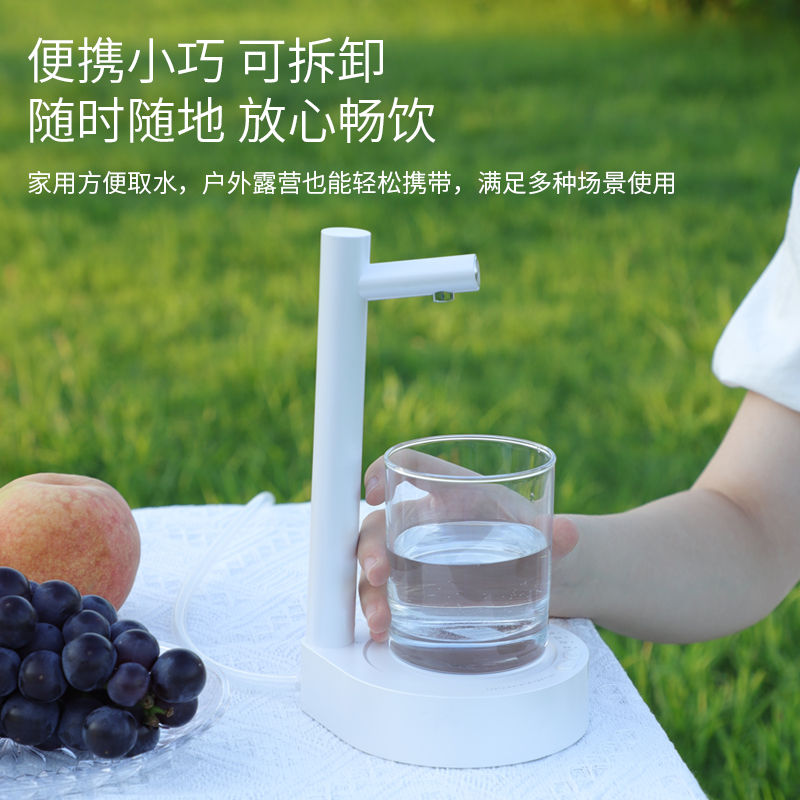 学恩家用电动抽水器桶装水矿泉水自D动上水器桌面式饮水机定量取