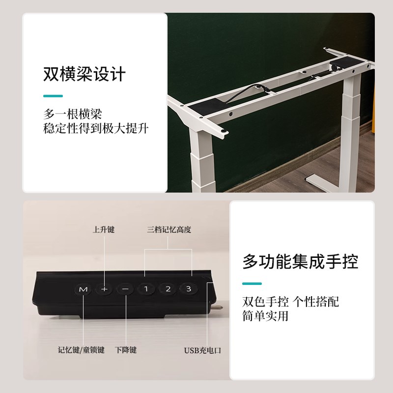 电动升降桌腿电动升降桌腿三节双电机升降桌腿电动升降电动桌腿