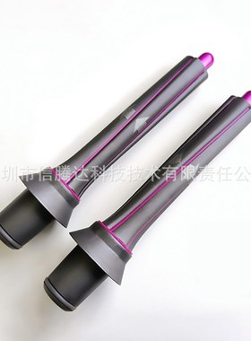 适用戴森吹风机Dhyson Airwrap HS01/HS05造型棒卷发筒30mm长卷筒