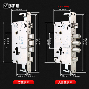 不锈钢把手锁体通用型锁具木门锁家R用大门锁机械门 防盗门锁套装