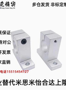 轴支座GCL01/02/08/09-D12 D13 D15 D16-H10 H15 H20H25H30H40H50