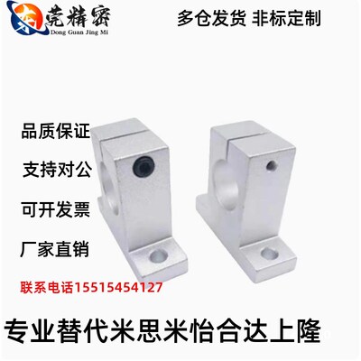 轴支座GCL01/02/08/09-D12 D13 D15 D16-H10 H15 H20H25H30H40H50