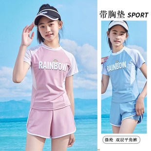 拼色保守学生运动休闲温泉泳 17岁少女分体平角裤 新款 儿童泳衣10