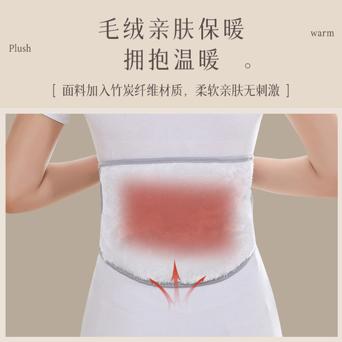 加绒护腰带女保暖防p寒男护肚子收腹束腰塑形腰部运动护套秋冬