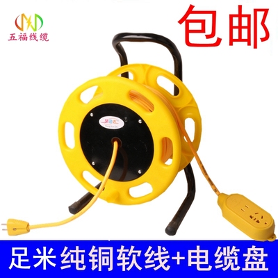 纯铜护套线带移动绕线盘 电线盘线滚子 电缆盘带铜线2芯2.5/4平方