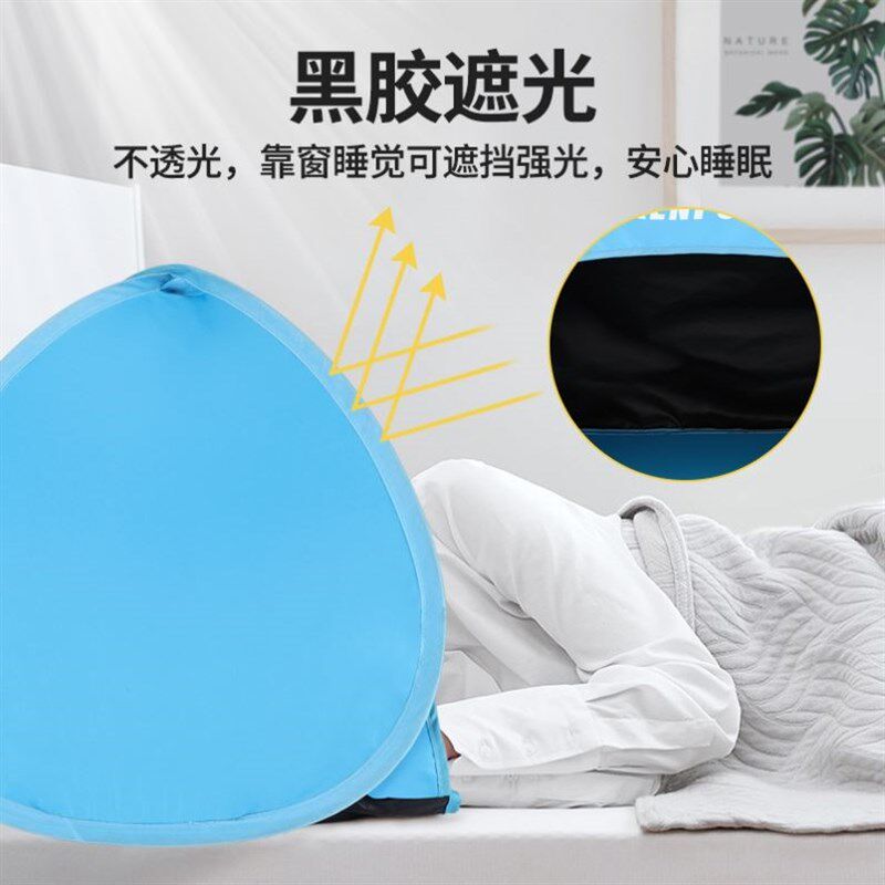遮光助眠小帐篷睡觉宿舍隔音室内头部睡眠遮光空调午睡防风罩床上图片