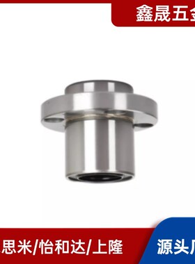 圆法兰直线轴承单衬LMJ53/LML53-d6 8 10 12 16嵌入式紧凑型