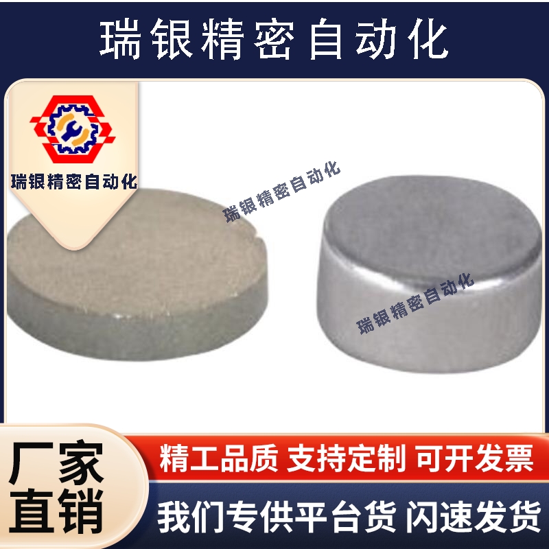 BLS03-D1/2/3/4-L1/2/3/4/5/8/10耐高温磁铁