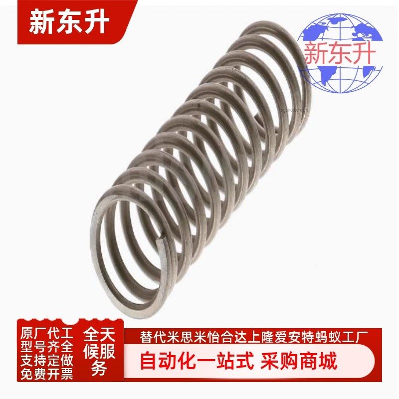 WWB12 13 14 16 18-10 15 20 25 30 40 45 50 55 60 65 70圆弹簧,商务/设计服务,平面广告设计,淘宝优惠券,粉丝福利购,淘宝优惠卷