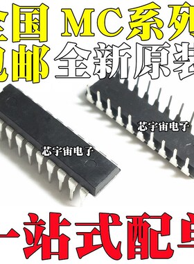 MC68HC705J1ACP ACPE 908JK3ECP ECPE 13281FYP 14489P AP BP BPE