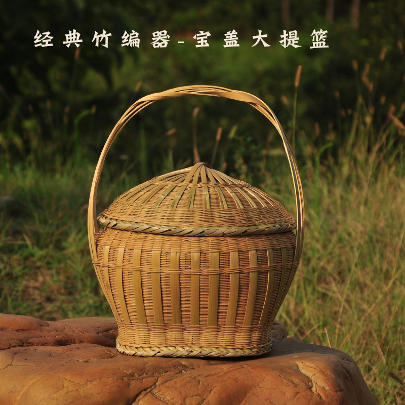 竹编篮手工竹编篮手工艺品竹编织品竹编菜篮带饭带盖子鸡蛋篮子道