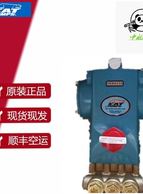 猫牌 CAT661 CAT660 CAT660D增压柱塞泵组密封修理包美国原装进口