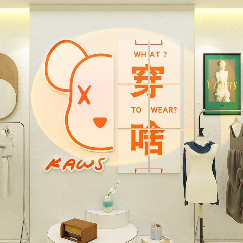 网红打卡拍照区布置摆件咖啡厅墙面挂画高级感奶茶店墙壁装饰创意