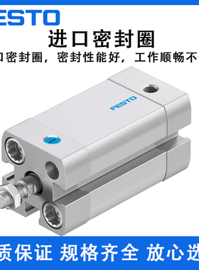 FESTO气缸AEN/ADN-12-16-20-25-32-40-50-63-10-5-15-I-A-P-A-Q
