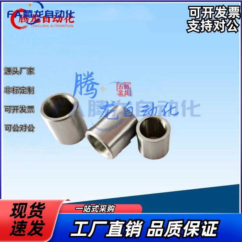 替定位销用衬套夹具衬套JBA JBAM 3 4 5 6 8P 10 15 16 20