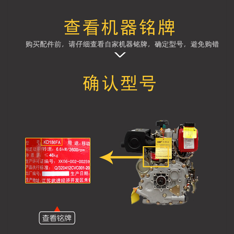 工厂销凯a马风冷柴油发动机170F 178F 186F 192发电机3/5 8kw 空