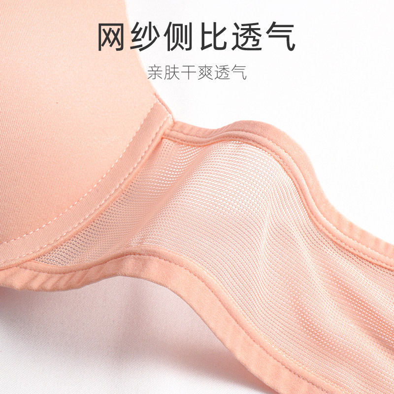 内衣女文胸小胸聚拢大胸显小秋冬薄款胸罩光面软钢圈防下垂