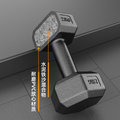 哑铃男士 健身宿舍器材家用男生学生儿童实心女生5kg一对包胶亚玲