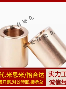 衬套OFG01-d5-d6-d8-d10-d12-d13-L8-L10-L12-L15-L20-L25-L30