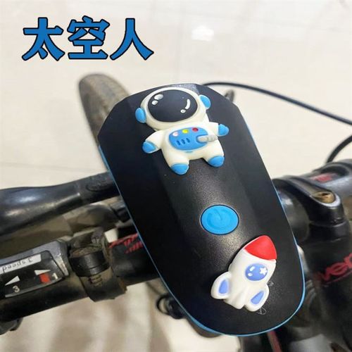 自行车夜行灯骑行灯可充电带喇叭超强灯光可防水可爱儿童山地车灯