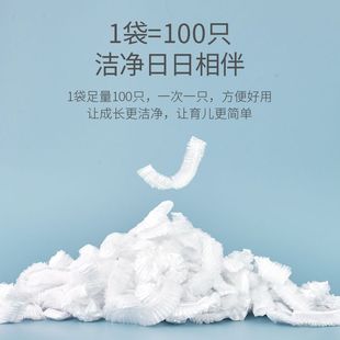 可套清洁袋加厚家用 儿童马桶一次f性塑料袋子坐便器清洁袋100只装