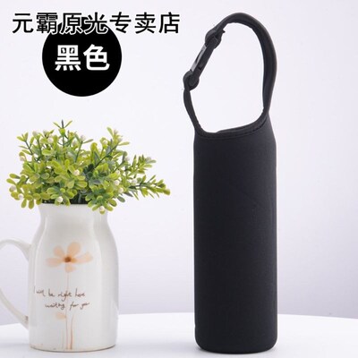 Heat Insulation Water Bottle Cover Case Portable Insulator S