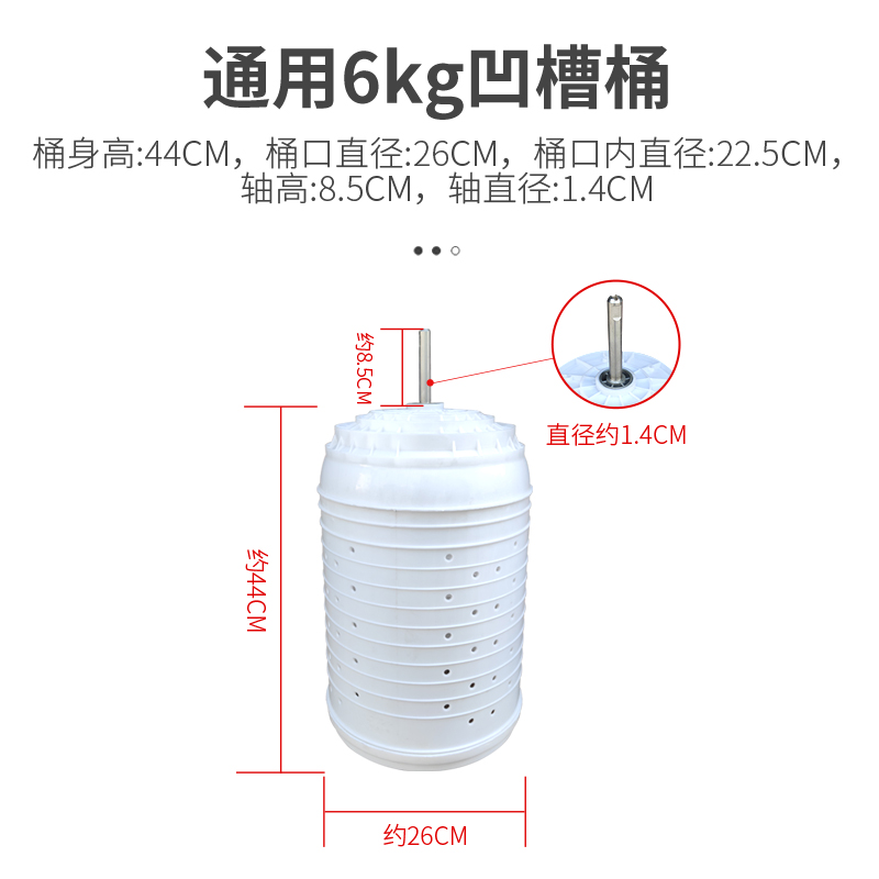 新品洗衣机甩干桶配件半自动双桶脱水桶配件零滚筒甩缸甩干机内桶