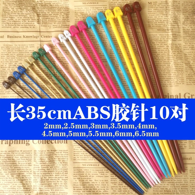 推荐Crochet Hook Set With Yarn Knitting Needles Sewing Tools