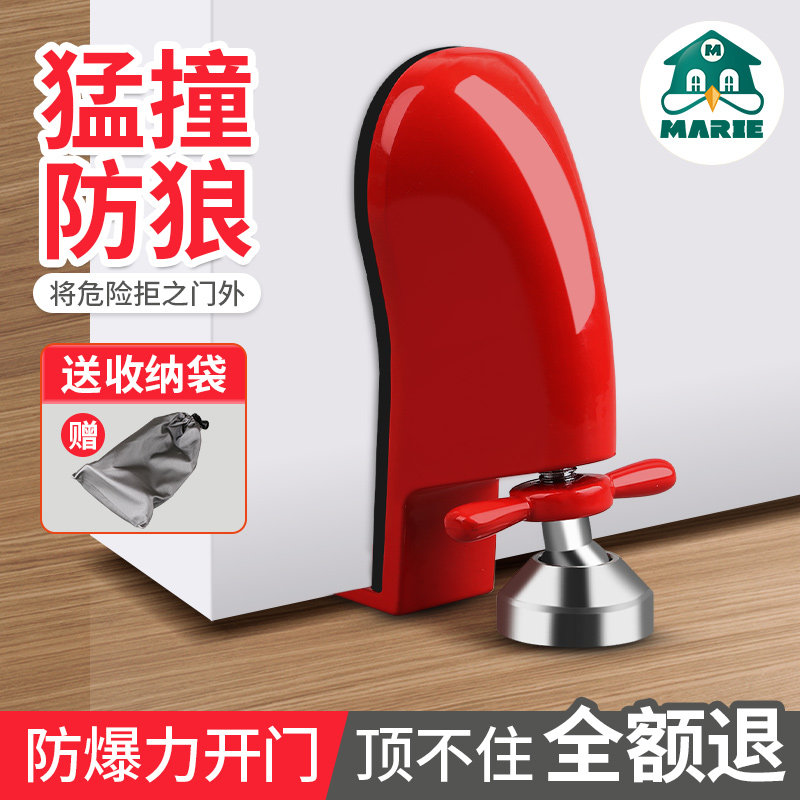 新品阻门器门挡家用门阻报警器酒店独居女生防盗防狼安全抵堵顶门