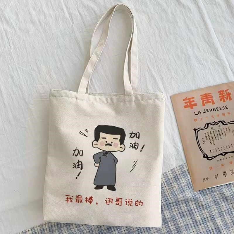 学生单肩手提帆布包开学补习学生帆布袋简约上课布袋子毕业新品