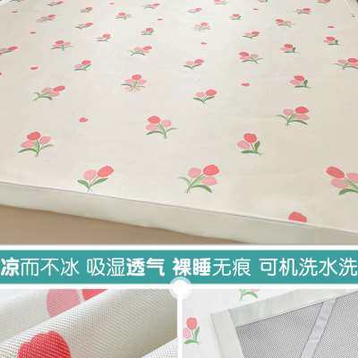 夏季冰丝凉席可机洗三件套2023新款夏天儿童床单席子学生宿舍单人
