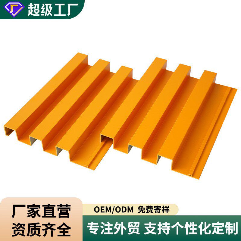 幕墙氟碳凹凸造型型材门头t背景墙异形波浪板广告装饰铝合金长城