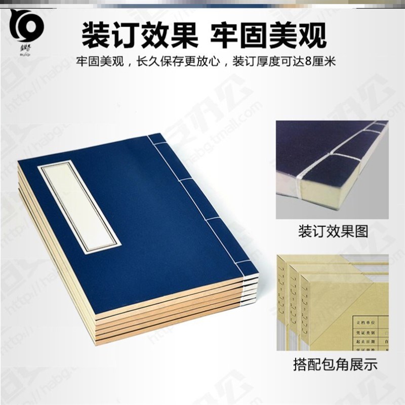 办公快速家用账本案卷装订机打孔文本装机多用途经济型标书台式