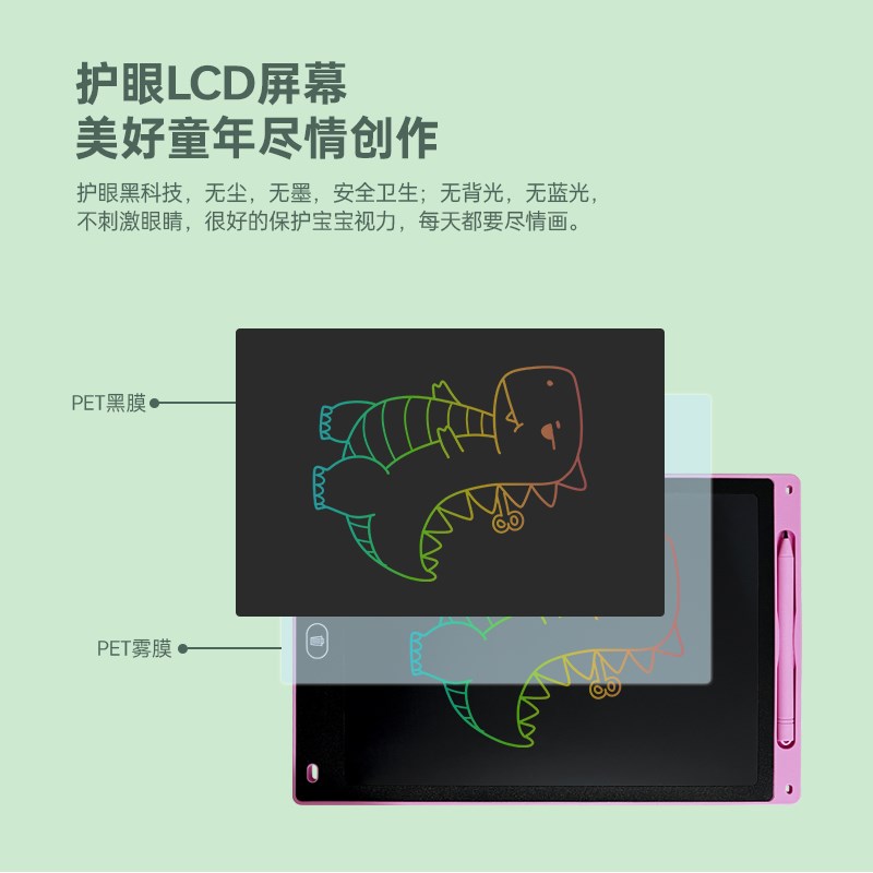 现货液晶画板彩色涂鸦宝宝小黑板绘画儿童电子玩R具写字板画手写