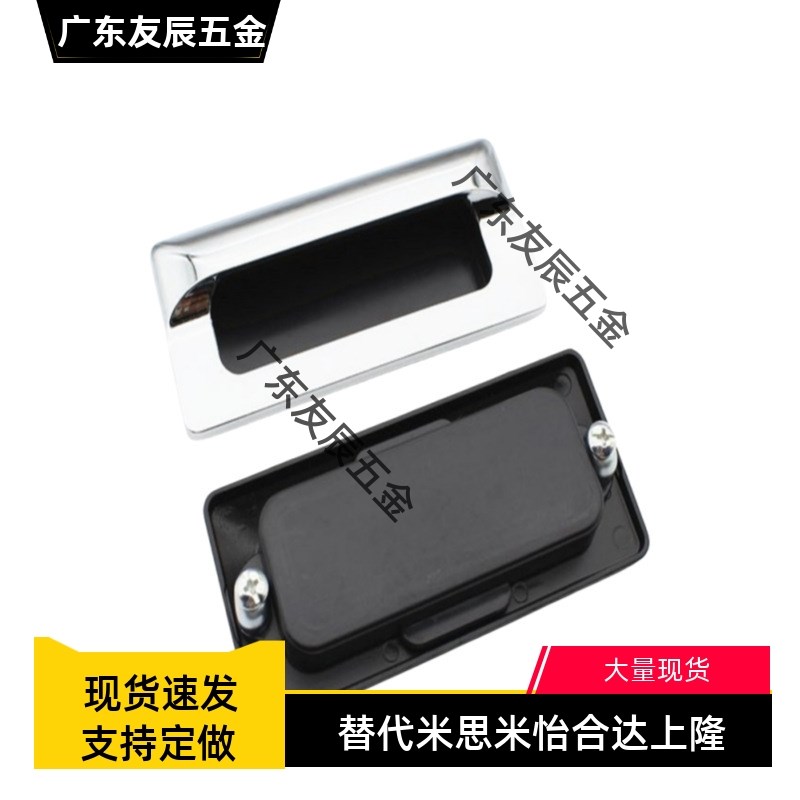 AKJ13型材通用配件暗式铝制扣手XAM35-A110/A140 钣金用门框把手