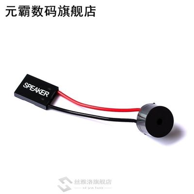 推荐1PCS MINI Plug-Speaker 适用于 PC Interanal BIOS Computer