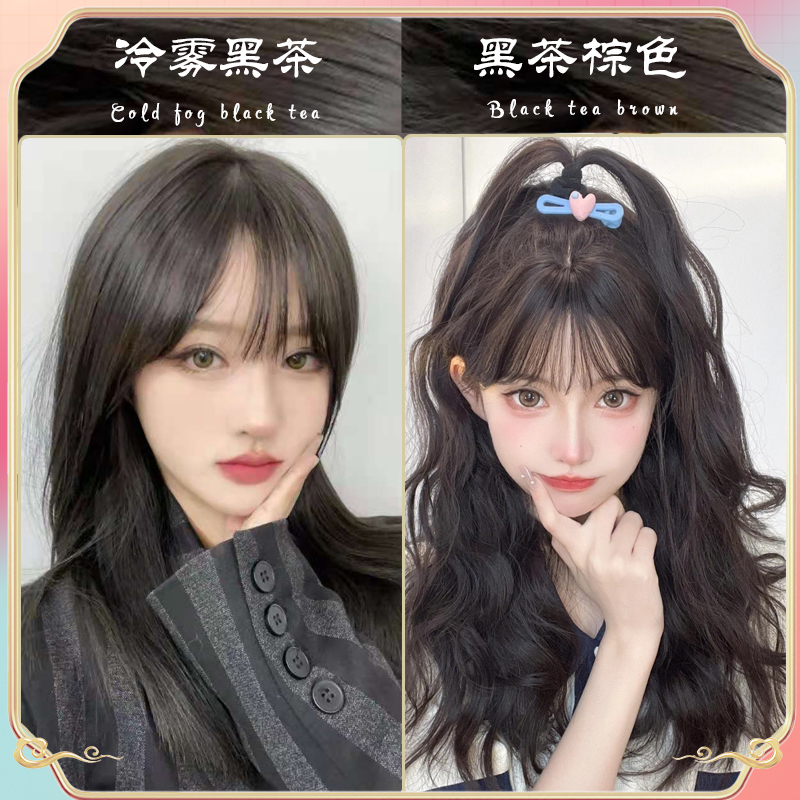 复古假黑冷雾黑茶棕色冷灰棕自然黑黑色染发剂膏中褐基色覆盖变暗