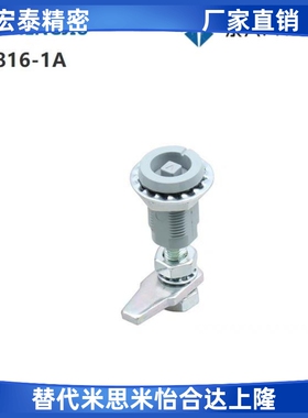 MS816-1/-1A/-2生久柜锁配电箱锌合金三角形伸缩锁压缩式柜门锁