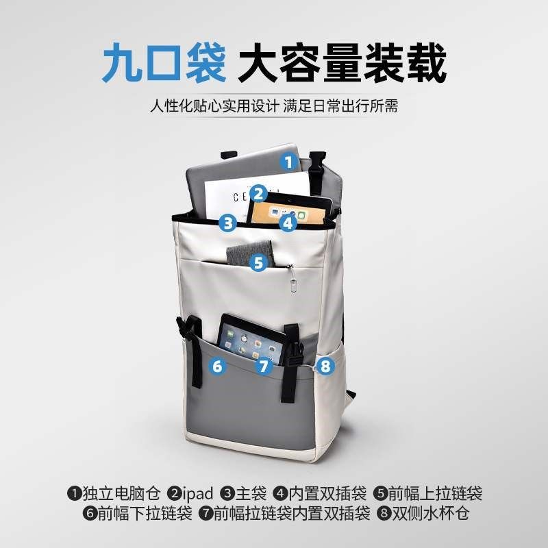 电脑包双肩包男笔记本背包大容量翻盖学生书包轻便潮酷英寸