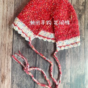 成品新年红春节喜庆本命年手工编织保暖手混毛线大人帽子定制儿童
