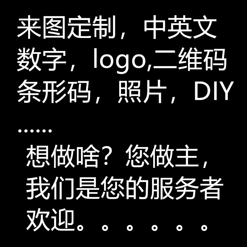模型水转印贴纸定制订做水印贴防水持久牢固来图文字字母logo定做