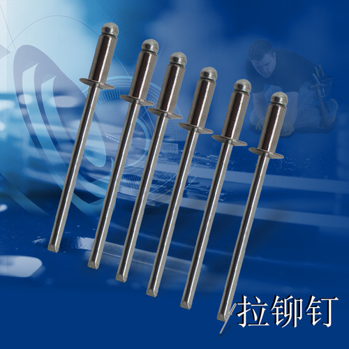 源生 拉铆钉304不锈钢抽芯铆钉圆头拉钉卯钉抽心装潢M3.2M4M4.8