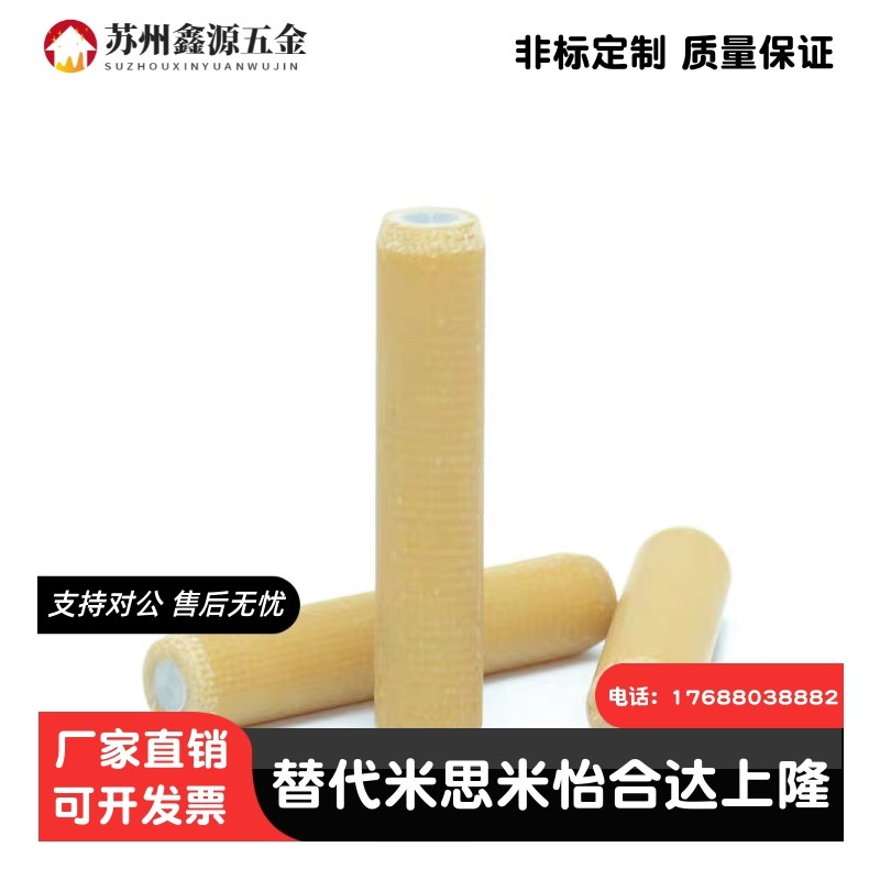 绝缘定位销MSIP6/8/9/10/12-8/10/15/20/25/30/35/40/45/50/55/60