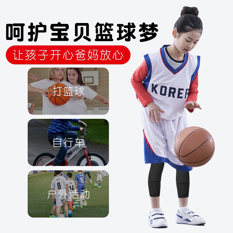 儿童护膝护肘男防摔套装骑行自行车蓝球护具滑板足球运动夏季薄款